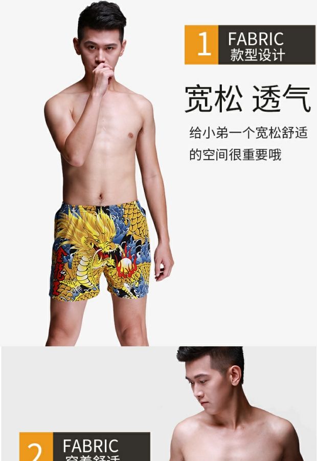 Trung Quốc phong cách rồng đồ lót nam cotton thoáng khí eo eo quần lớn kích thước phim hoạt hình phẳng bốn góc thanh niên arro quần - Tam giác quan sip