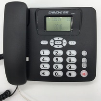 Zhongnuo C267 telephone frosted process hands-free call extension office home wired landline fixed telephone