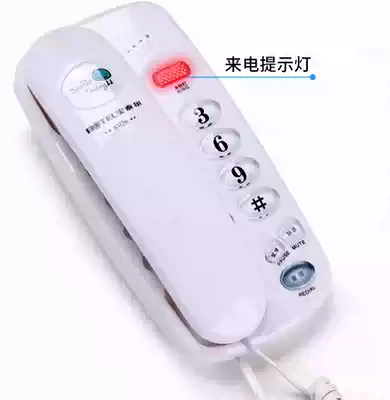 Baotel K026 telephone large button small extension Hotel Hotel home can hang Wall Bell adjustable