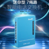 Changdexun 208m program-controlled telephone exchange 2 in 8 out 2 outside line telephone exchange secondary caller ID