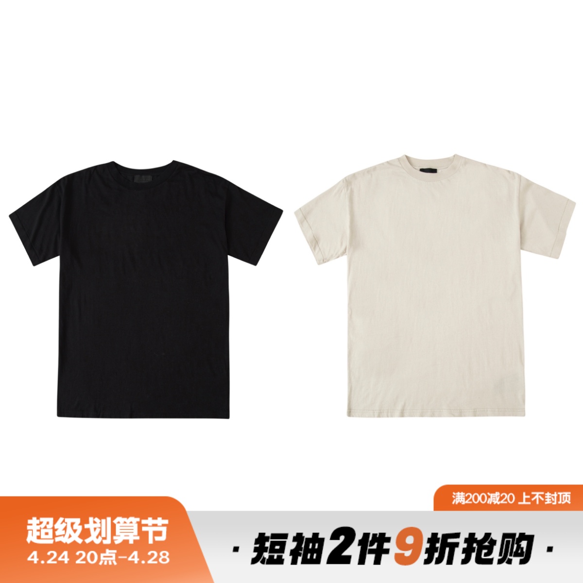 Roaring small eyes Fear of god 7th FOG main line of pure color wash high street bottom T-shirt short sleeves