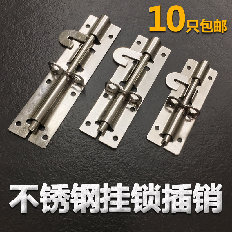 Stainless steel padlock bolt wooden door fireproof door burglar bolt door latch overhaul box door bolt lock catch dressing room door buckle