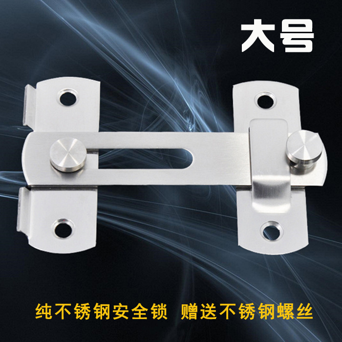 Thickened stainless steel door buttoned with bolt wood door Safe lock anti-theft buckle door bolt buckle door latch fitting