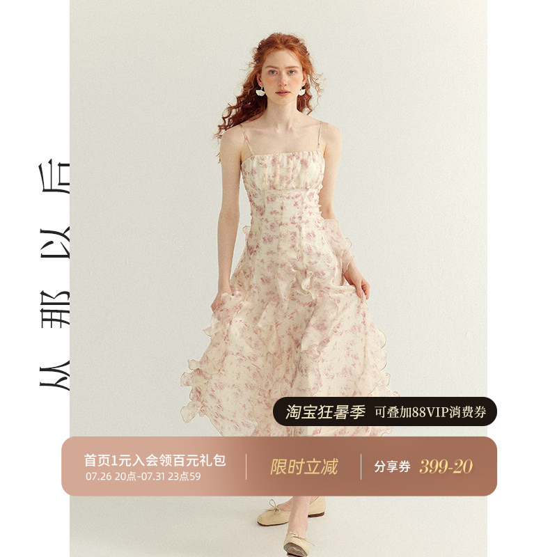 Since Then, Jiang Huiyuan Has Been Wearing the Same Long Dress, Spaghetti Strap Dress, Vacation Style Floral Dress, High-End Dress, Summer Dress for Women