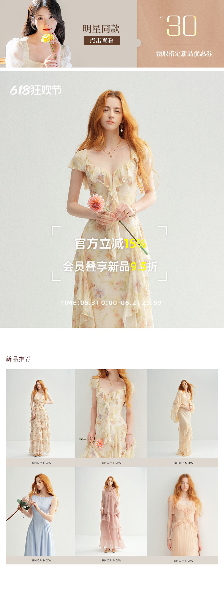 舊款關聯