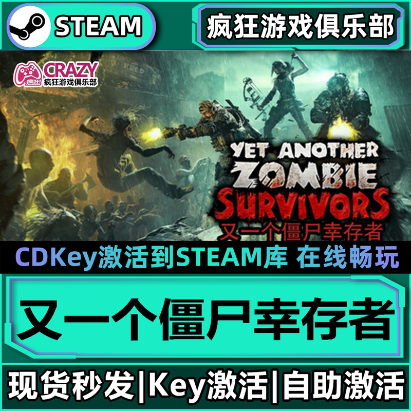 Another Zombie Survivor Steam Activation Code Cdkey for Adding to Library, Full Dlc Action-Rogue Pc Game