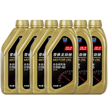 Chevron 5w40 genuine 6l engine lubricant