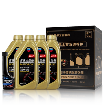 Genuine chevron fully synthetic automotive oil