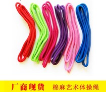 Art Cotton Linen Gymnastique Rope Gymnastique Fournitures Seven Colorful Nylon Gymnastique Five Competitions Training Fitness Supplies