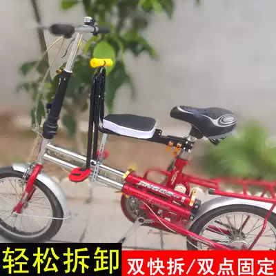 Mountain bike folding car child seat bicycle front quick dismantling child chair electric car battery car baby seat