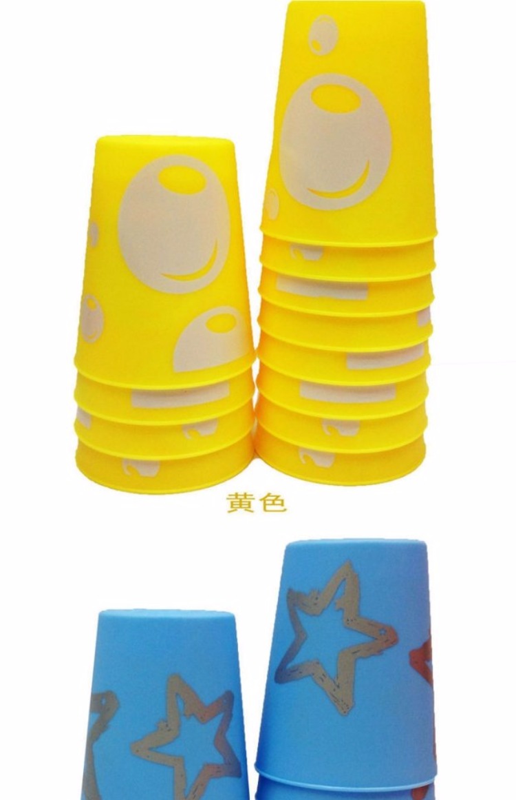 Trẻ em nhanh chóng xếp cốc nhỏ nhỏ bay cốc xếp chồng trò chơi Yongjun đặc biệt thiết lập bộ đếm thời gian phát triển trí thông minh đồ chơi đồ chơi trẻ em thông minh