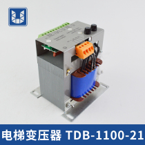 Elevator transformer control cabinet special transformer TDB-1100-21 18 22 Elevator accessories