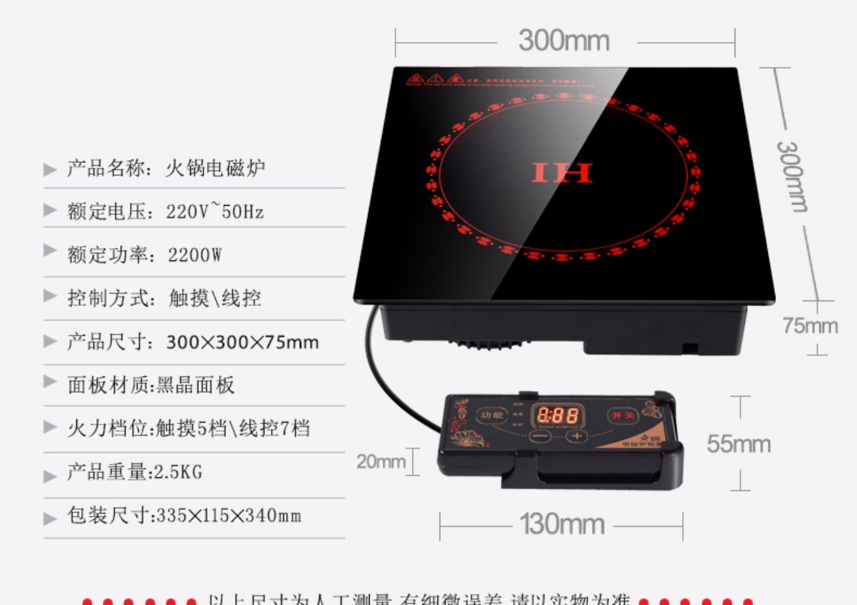 bếp từ faster Lepu thương mại nồi lẩu cảm ứng nhúng dòng điều khiển cảm ứng khách sạn lẩu cửa hàng đặc biệt cảm ứng bếp 2200W bếp hồng ngoại giá rẻ