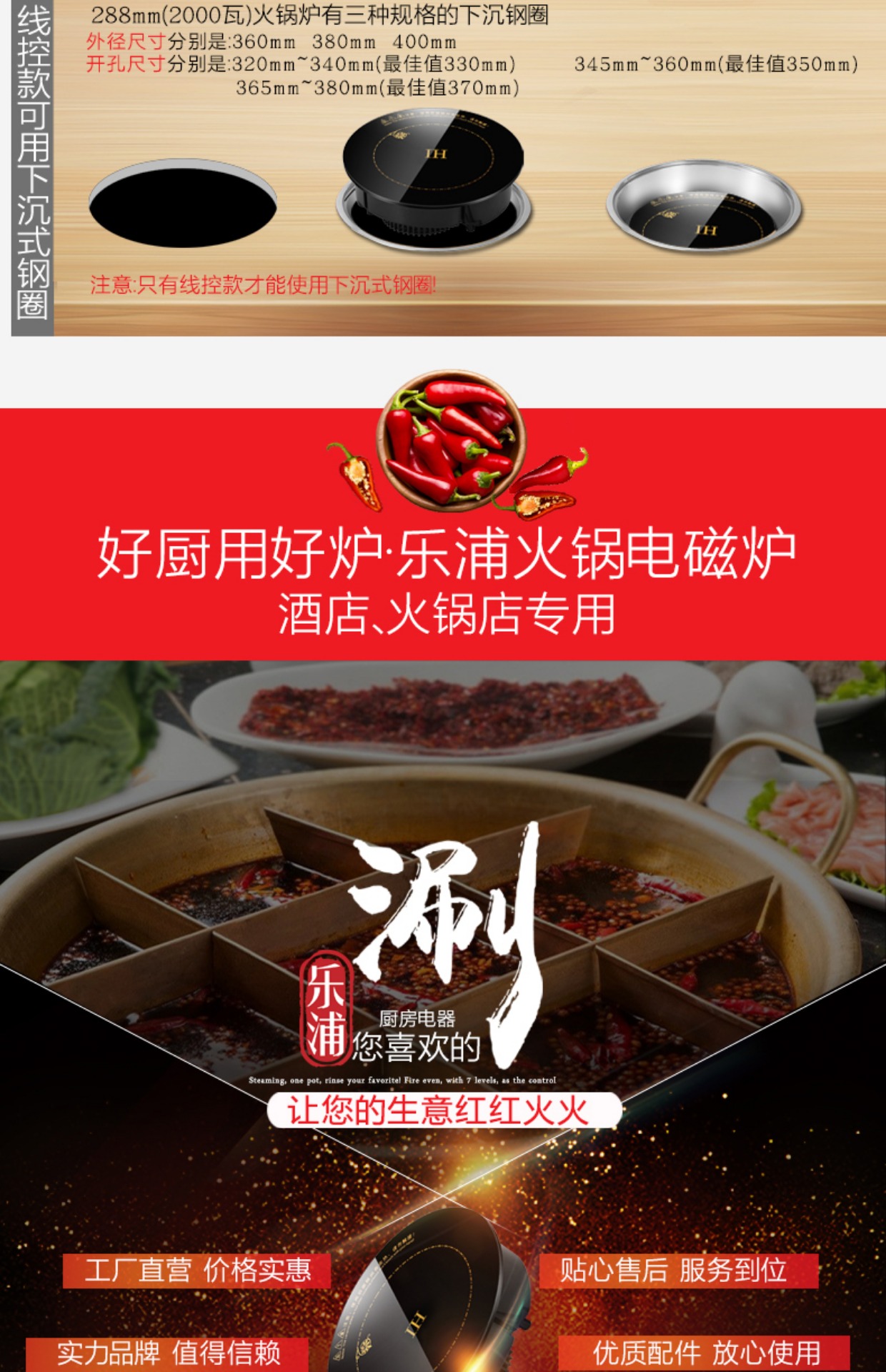 Nồi lẩu thương mại Lepu nhúng dây tròn điều khiển khách sạn nồi lẩu đặc biệt bếp cảm ứng 2000W bếp nướng namilux