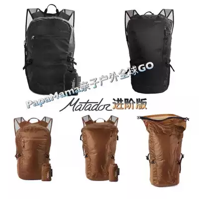 Matador FreeRain Foldable Zipper Waterproof and Rainproof Outdoor Hiking Backpack Advanced 16L 24L