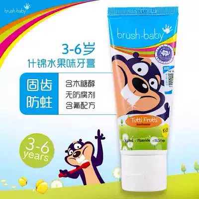 British brush baby 100-brush baby children's toothpaste 3-6 years old fruit flavor 4-5 fluorine-containing solid teeth anti-moth imported