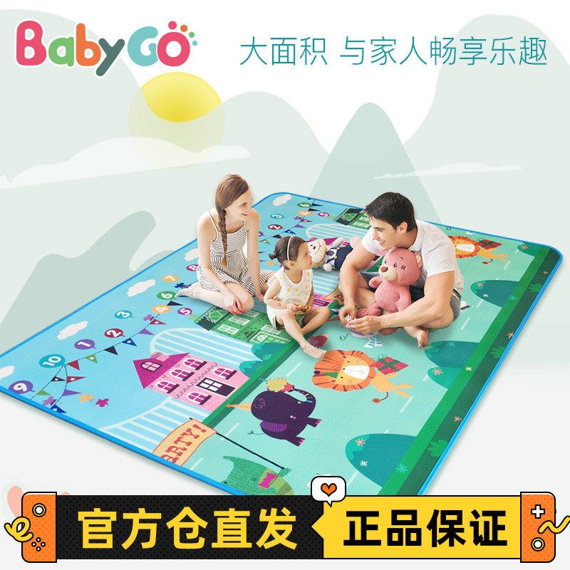 babygo imported outdoor waterproof and moisture-proof mat lawn camping mat folding portable children's picnic mat