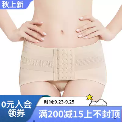 Corset belt waist waist summer thin breathable hip postpartum artifact crotch plastic breathable pelvic bone repair belt waist seal