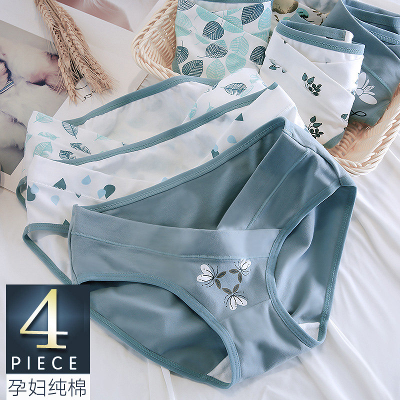 4 dress pregnant women's underwear low waist pure cotton gestation Medium Pregnancy Pregnancy early shorts Large size Size Pregnancy early Antibacterial