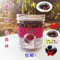 Fried jujube wrought iron pot Fried jujube soaked in water cant drink black burnt paste jujube make up womens popular blood Good food snacks