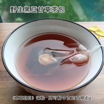 New black bean licorice tea soup boiled water bag tea bag wild rice small black bean health tea