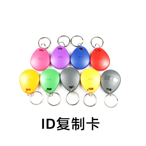 Number 29 ID BUCKLE 5200 SNAP ELECTRONIC KEY REPEAT WIPE WRITE ACCESS CONTROL SENSING COMMUNITY ACCESS PARKING LIFT CARD