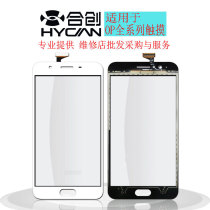 Suitable for OPPO A33 A37 A39 A71 A51 3 A57 A59 original touch screen handwriting external screen
