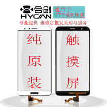 For Huawei Enjoy 7 7A 8E 7C Enjoy 9 Enjoy 8 Enjoy 7 8E Youth Original Touch External Screen