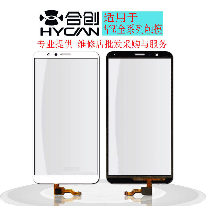 For Huawei Enjoy 7 Enjoy 8 8E Youth 8plus 7S Maimang 6 Enjoy 5S Original Touch Screen