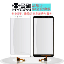 For Huawei Enjoy Max Honor 8Xmax Touch Screen Cover ARs-AL00 Original Touch Screen