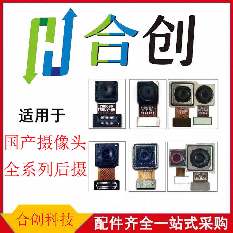 Co-create for note6pro note7 note7pro note8 note8pro k20 rear camera
