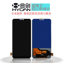 Suitable for vi X20 X21 X21i X23 NEX 2 x27pro real me Q3pro TFT screen assembly