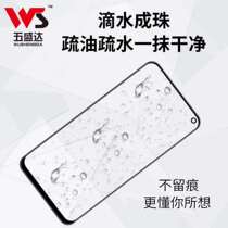 Five Shengda cover plate suitable OPPOR17 OPPOR17 R17PRO RENO2 1 RENO2 6 A3 F7 cover glass external screen