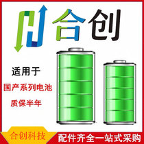 Hechuang battery is suitable for Xiaomi 9 BM3L battery Xiaomi 9se Mi 10 Youth mobile phone built-in battery
