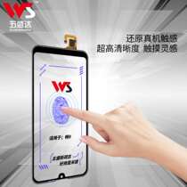 Wushengda touch suitable for Huawei Honor 9i Rong 10 Play 8A 9E touch screen external screen handwriting screen