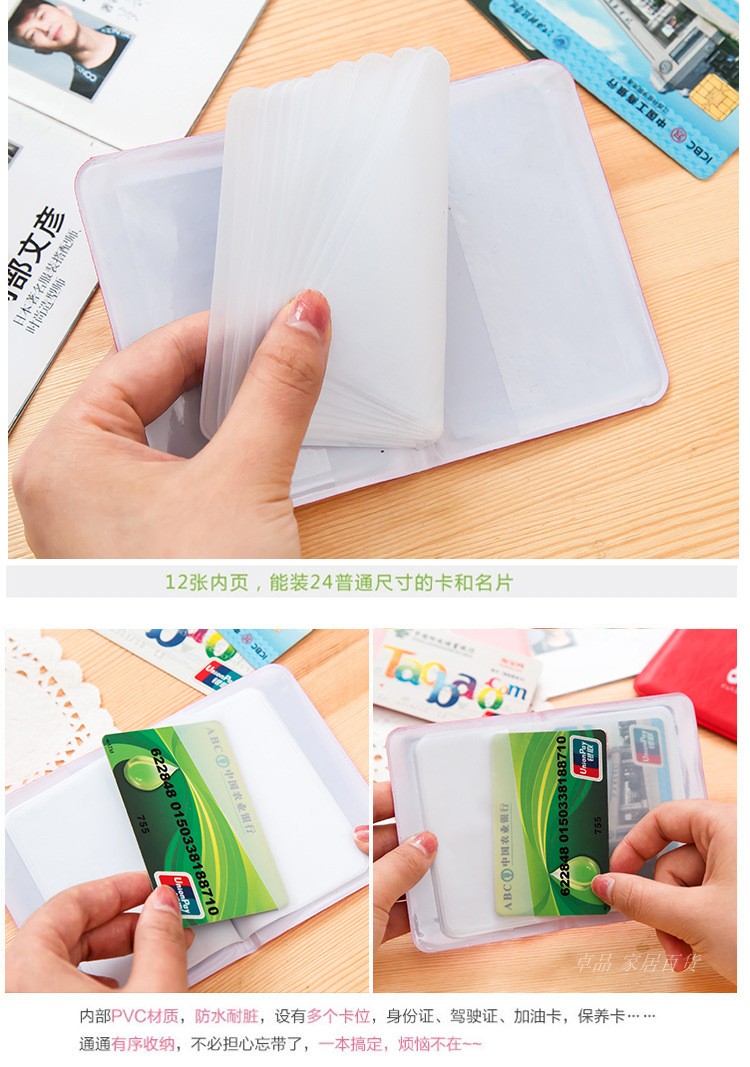 Gói thẻ kinh doanh nam và nữ Hàn Quốc bộ thẻ đa thẻ nhỏ chủ thẻ kinh doanh siêu mỏng gói thẻ nhỏ dễ thương ví đựng thẻ minni kháng nước