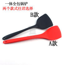  Loss of money to deal with defective products All-inclusive Chinese silicone frying pan shovel frying shovel Non-stick pan shovel high temperature resistance