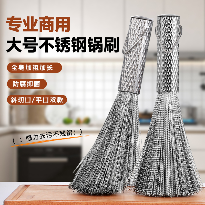 Commercial Stainless Steel Pot Brush with Long Handle, Large Wire Brush, Cleaning Tool, Kitchen Pot Washing Brush, Restaurant-Specific Steel Wool Ball