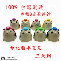 Orfu musical instrument Orff Eight Sound Clock Mouse By Zhong Fat Mouse Clock melody bell