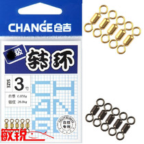 kongery 8 zi huan unloading force 8 zi huan kongery swivel ultra-lightweight ultra-high-speed Super imported from Japan