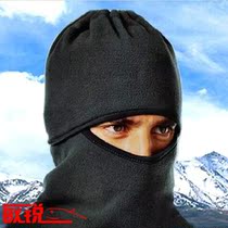 Fishing cold hat bib CS mask sports outdoor fishing hat fishing cold scarf hat