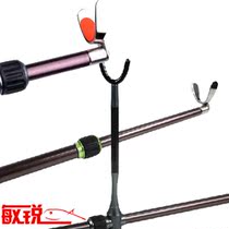 Touku 2 telescopic with adsorption type rear hanging carbon pole frame carbon pole frame 2 section telescopic with rear mounting bracket