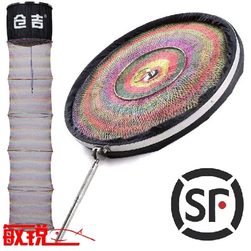 Cangji Competitive Fish Protection Pure HandMade Powerful Yard Weaving Fish Household Quick Dry Competitive Handmade Cangji Fish Protection SF