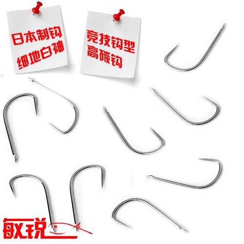 Keen fishing gear extremely fine white sleeves fine white sleeves Competitive Fish Hook Mixed Ronot Crucian Fish Without Barb Hook 100