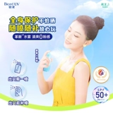 【Купите сейчас】 Биора