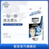 Biore Kao Bi-soft men's pore cleansing wonderful nose paste 10 pieces clean blackheads improve pores Tear-pull type