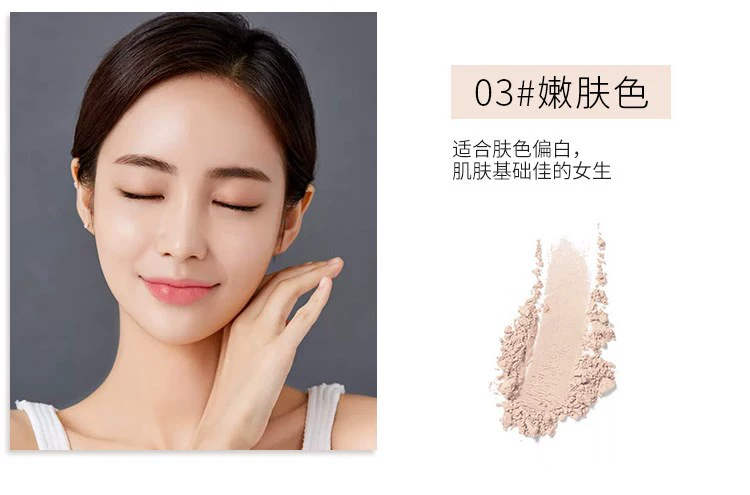 Loose Powder set phấn trang điểm kiểm soát dầu che khuyết điểm lâu trôi sửa chữa làm sáng da lỗ chân lông vô hình không thấm nước chống mồ hôi mật ong đích thực. - Quyền lực