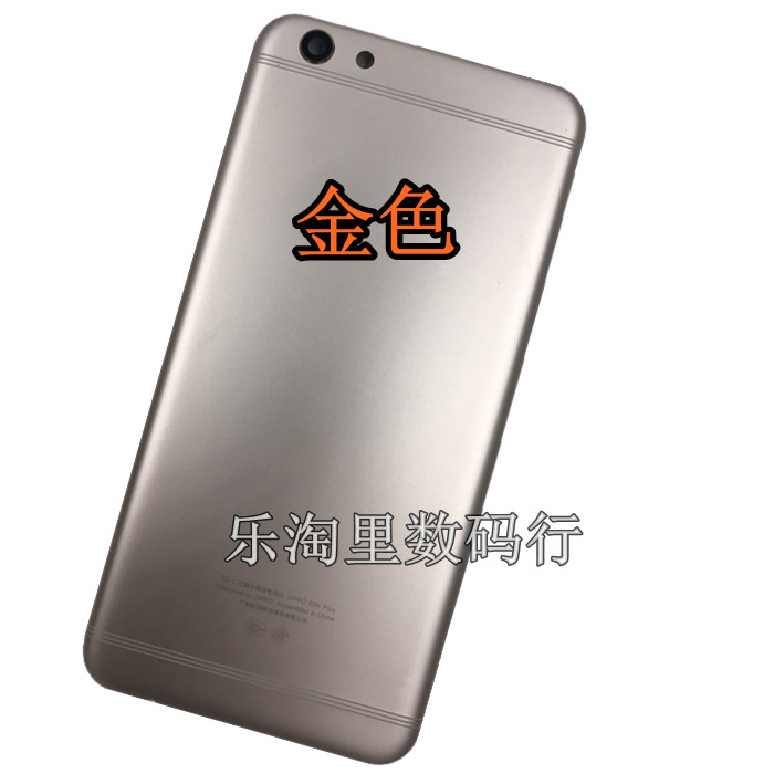 oppoR9SPLUS tháo rời gốc backgammon pin trường hợp bìa r9s cộng bìa điện thoại khối r9S - Phụ kiện điện thoại di động dây móc điện thoại