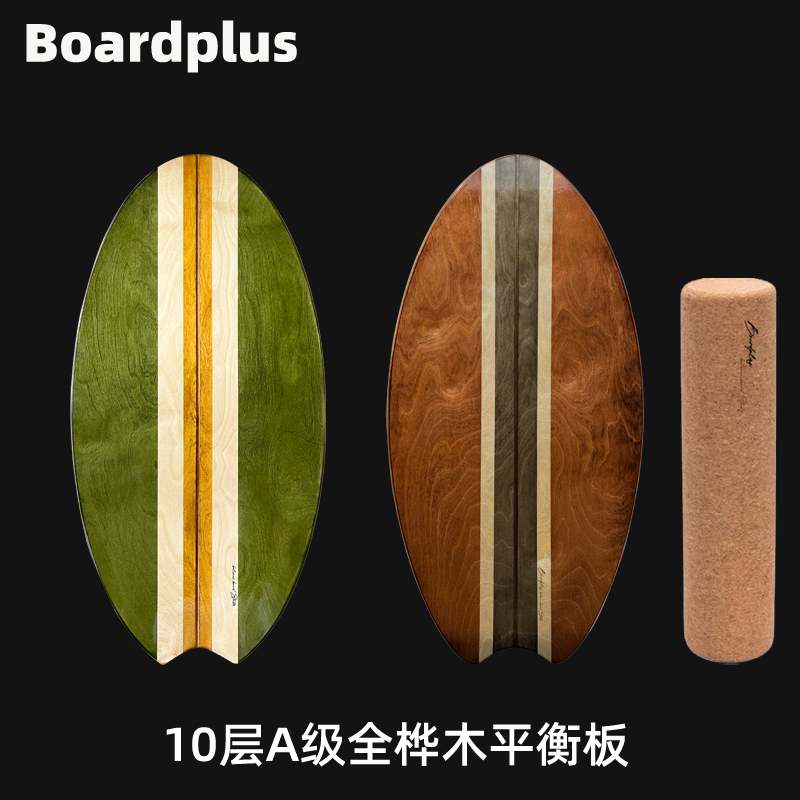 Boardplus Professional Balance Board Handmade for Skiing, Surfing, Fitness, Yoga, Core Training Board for Adult Sports Boardplus Professional Balance Board Handmade for Skiing, Surfing, Fitness, Yoga, Core Training Board for Adult Sports