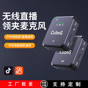 Yinner's new lavalier wireless microphone, noise reduction recording equipment, anchor live broadcast, manufacturer wholesale